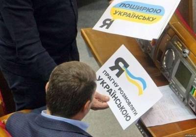 Украинские чиновники впервые сдают экзамен на украинский язык
