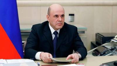 Мишустин назначил вице-премьеров кураторами федеральных округов РФ
