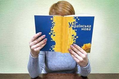 В Украине стартовала первая сессия экзамена по владению государственным языком