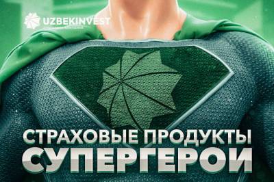 Подкаст «Узбекинвест»: продукты-«супергерои»