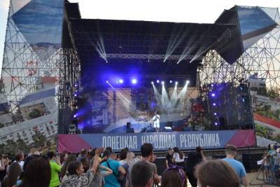 В Донецке состоялся концерт ко Дню металлурга