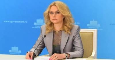 Вице-премьер Татьяна Голикова будет курировать СЗФО