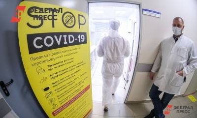 В Муравленко ковидный госпиталь открыли в педиатрическом отделении