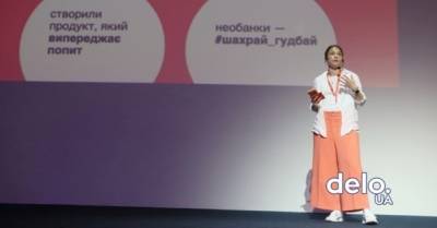 Анна Тигипко рассчитывает до конца года заполучить 200 тысяч клиентов в izibank