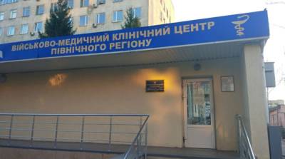 В больнице умер военный, раненный в зоне ООС - ru.slovoidilo.ua - Украина - Харьков