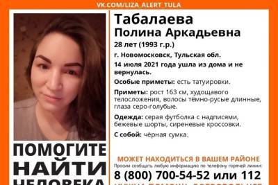 В Тульской области ищут пропавшую 28-летнюю женщину из Новомосковска