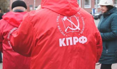 СМИ: почти 700 членов избиркомов от КПРФ ранее шли на выборы от ЕР