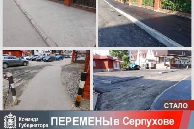 Завершился ремонт на одной из самых проблемных дорог Серпухова