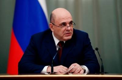Михаил Мишустин официально назначил вице-премьеров кураторами федеральных округов