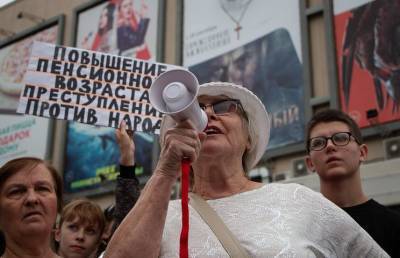 В Госдуме высказались об отмене пенсионной реформы