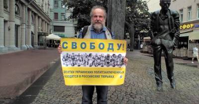 Булат Окуджава - “Нет депортации” : в Москве активисты вышли на пикеты против репрессий в отношении крымских татар - prm.ua - Москва - Украина - Крым