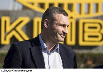 Половина киевлян положительно оценивают деятельность Кличко на посту мэра, – опрос
