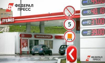 Названо условие понижения цены на бензин до 20 рублей за литр