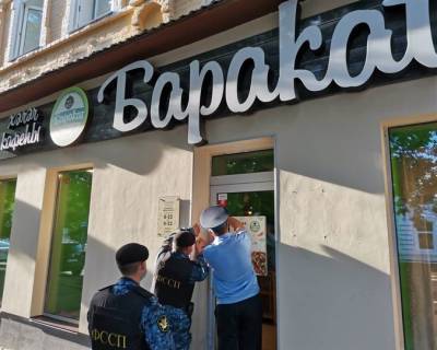 В Уфе из-за нарушений на время закрыли кафе «Баракат»