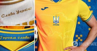 Обновленная футбольная форма с картой и лозунгом "Слава Украине" является достойным ответом УАФ на статью Путина, — Цимбалюк