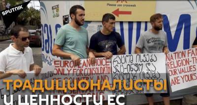 Главу Евросовета не только в Ереване встретили "тепло": акция протеста в Батуми. Видео