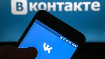 У портала "Наш Санкт-Петербург" появилось приложение "ВКонтакте"