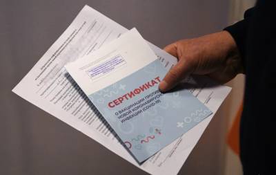 Плата за риск заболеть: эксперты рассказали, чем грозит использование поддельных сертификатов