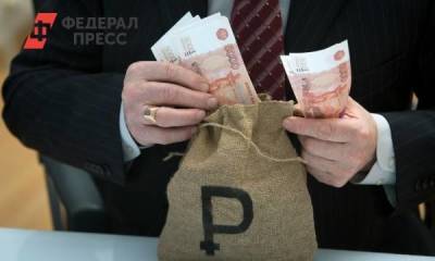 На премии тюменским чиновникам выделят 214 млн рублей