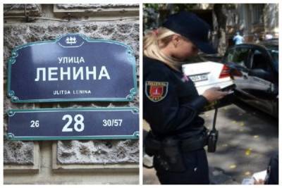 Улица Ленина снова оказалась в эпицентре скандала на Одесчине: "Будут отвечать перед законом"