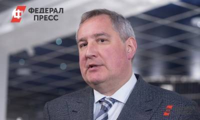 Рогозина возмутили зарплаты сотрудников Роскосмоса