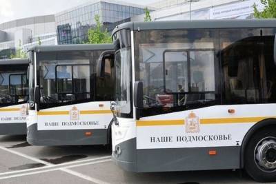 Операция «Автобус» стартовала в Серпухове