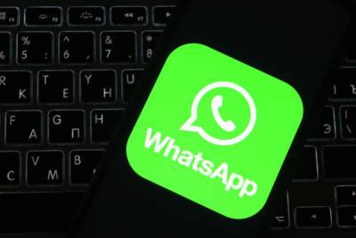 Пользователи WhatsApp получили возможность присоединиться к групповому звонку