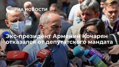 Кочарян отказался от депутатского мандата, уступит его кому-то из своей команды