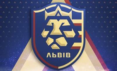 ПФК Львов представил новый логотип