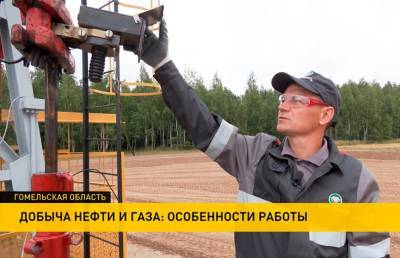 55 лет в этом году исполняется компании «Белоруснефть». Главная ценность предприятия – люди!