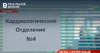 В Татарстане из-за жары участились случаи обострения сердечно-сосудистых заболеваний — видео