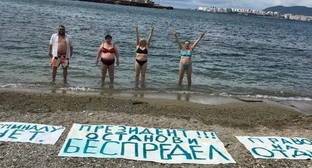 Публичные слушания по застройке пляжа в Новороссийске перенесены на фоне протестов горожан