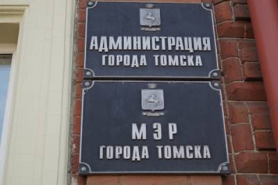Областные депутаты отклонили законопроект об отмене прямых выборов мэра Томска