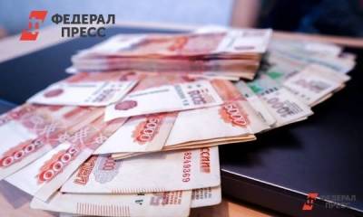 Свердловский город лишился почти 5 млн рублей после проверки минфина