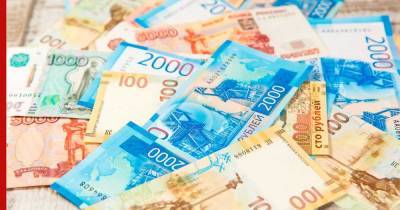 О возможном дизайне новых банкнот рассказали в Банке России