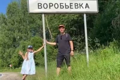 Житель Рыбинска с маленькой дочкой смог дойти пешком до Мышкина