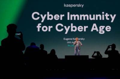 Касперский призвал к международному сотрудничеству в борьбе с хакерами
