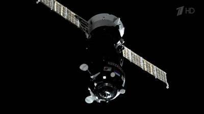 Грузовой корабль «Прогресс» состыковался с Международной космической станцией