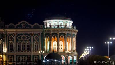 В Центробанке раскрыли, какое изображение Екатеринбурга появится на пятитысячной купюре