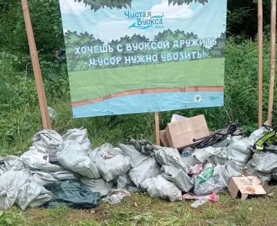 Волонтеры собрали на Вуоксе горы мусора для вывоза