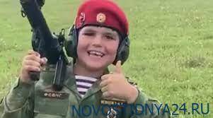 В Чечне ребенок в форме Росгвардии выстрелил из гранатомета со словами «Ахмат — сила!»