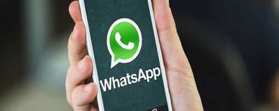 В WhatsApp для смартфонов на Android появилась новая функция