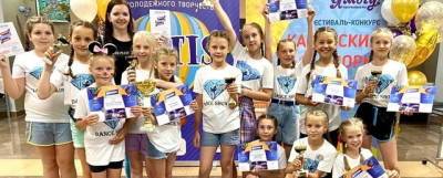 Электрогорский коллектив стал лауреатом международного фестиваля
