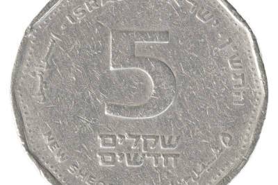 Банк Израиля выпустит монету, посвященную медицинским работникам