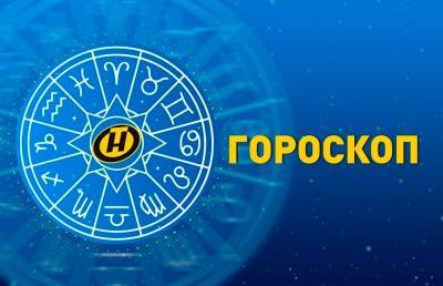 Гороскоп на 3 июля: неудачи в работе у Львов и перспективы карьерного роста у Тельцов
