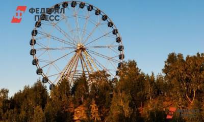 Главный парк Екатеринбурга отстоял новое колесо обозрения в суде