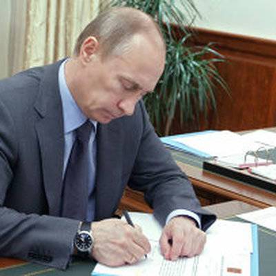 Путин подписал Указ "О единовременной выплате семьям, имеющим детей"