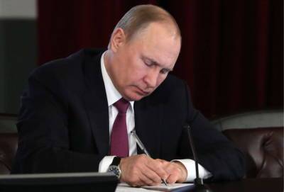 Владимир Путин подписал указ о единовременной выплате семьям с детьми по 10 тысяч рублей