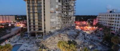 Обвал здания в Майами: поисково-спасательную операцию приостановили
