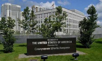 Посольство США отреагировало на украинский Нью-Йорк